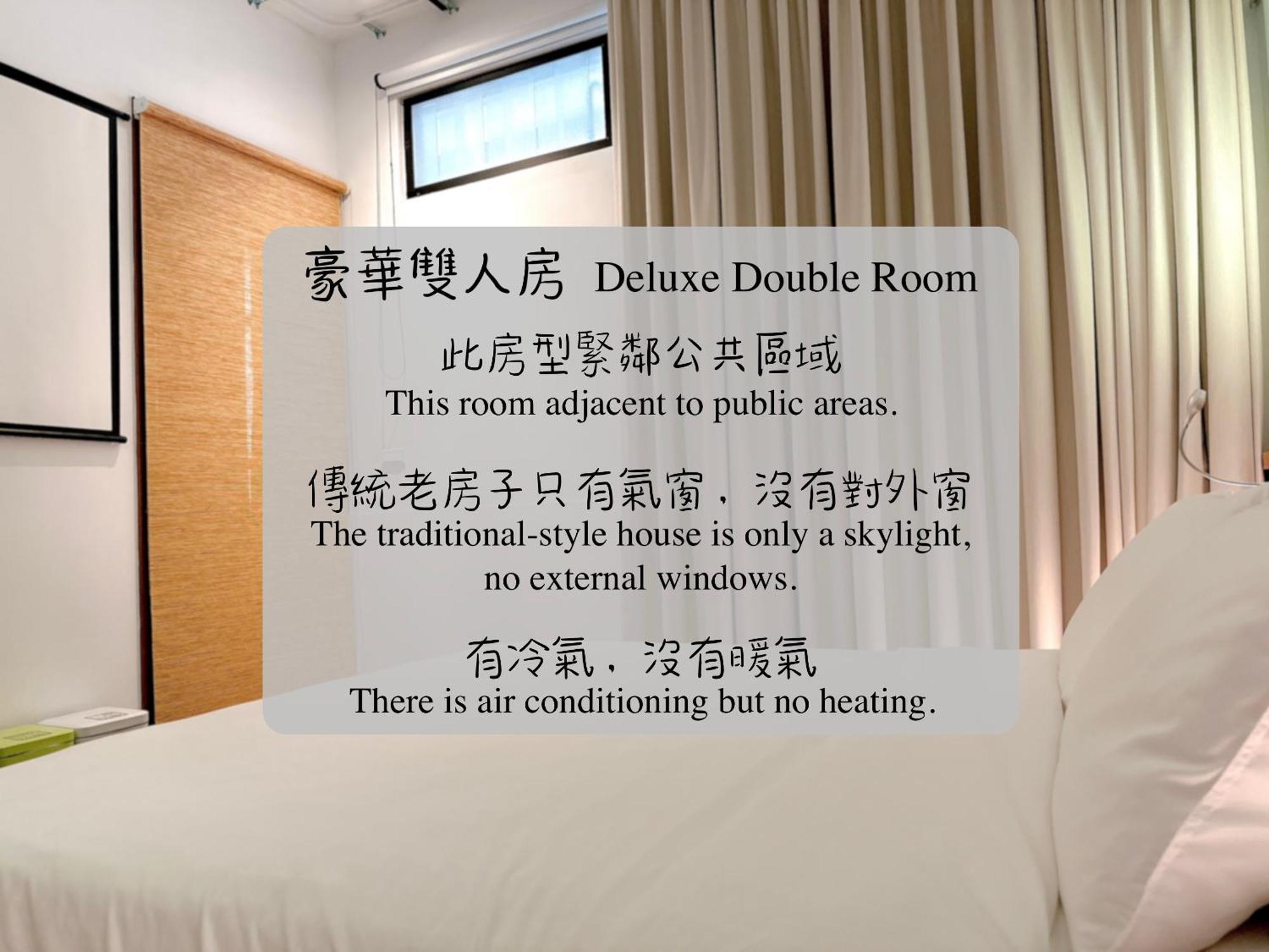 辣虎邸家 Love Here Tainan Room photo