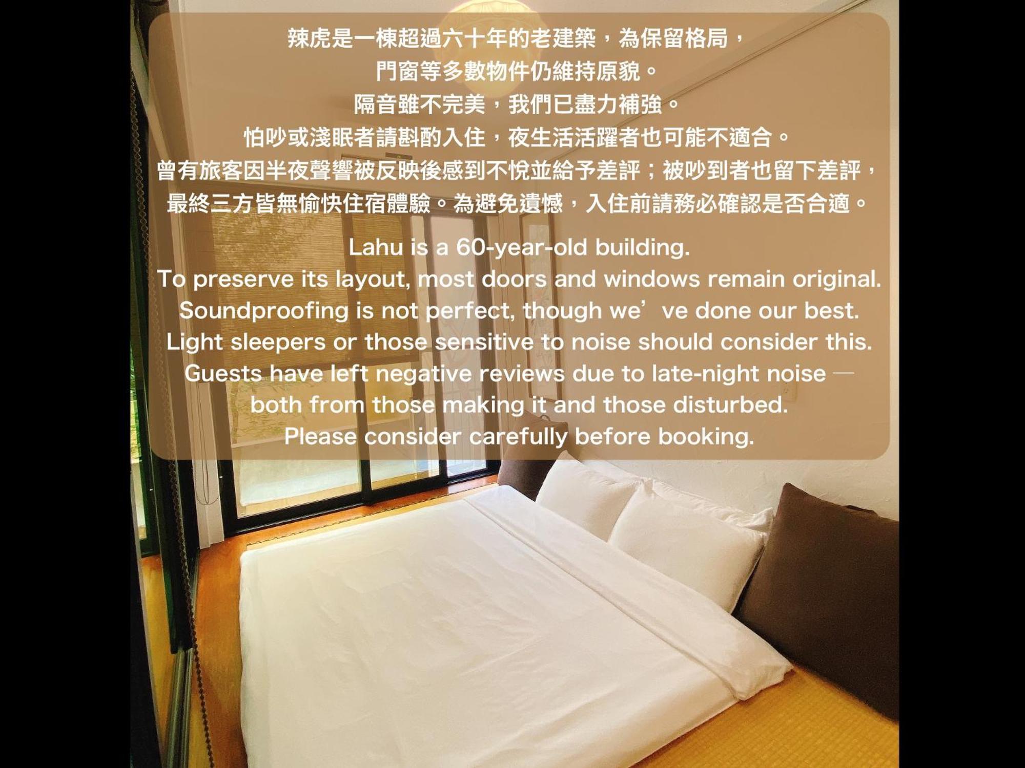 辣虎邸家 Love Here Tainan Exterior photo